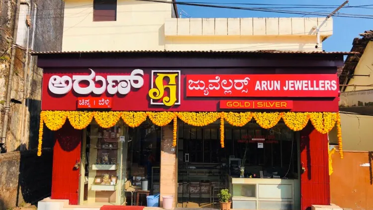 Arun Jewellers ,proprietor Anil shet