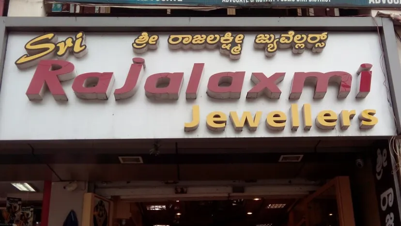 Sri Rajalaxmi Jewellers