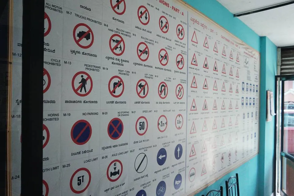 Shree Ganesh Motor Driving School