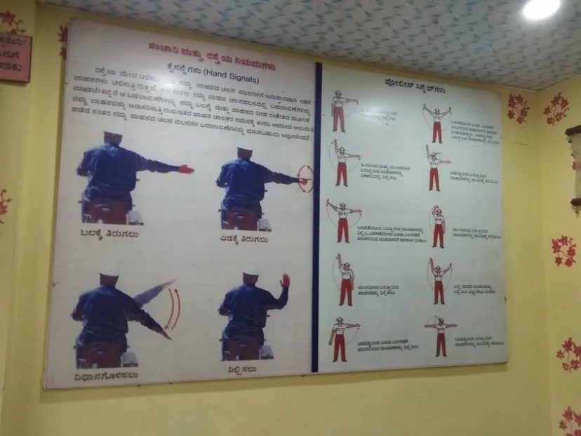 Arun Motor Driving School