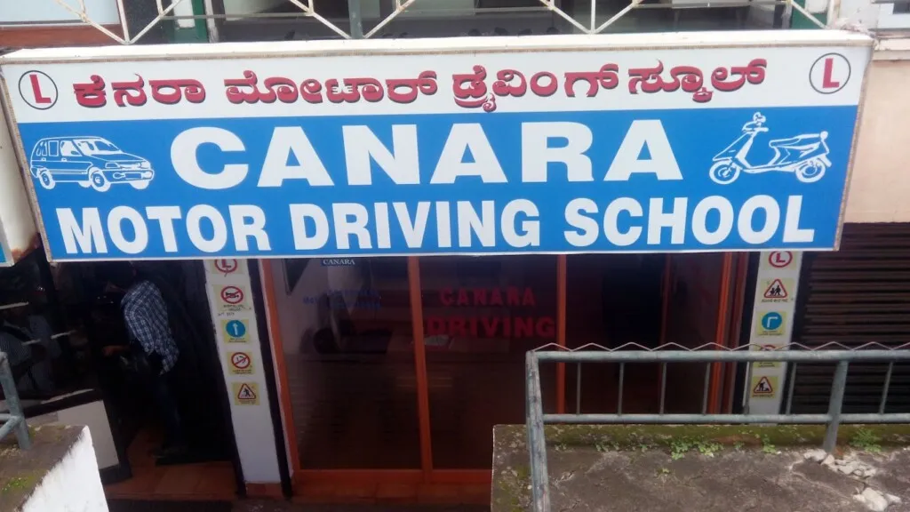 Canara Motor Driving School