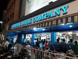 School Book Company