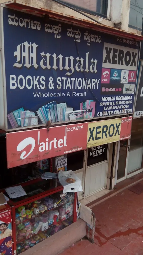 Mangala Books And Stationery