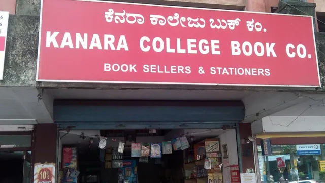 Kanara College Book Company - 5