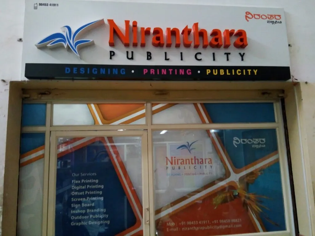 Niranthara Digitals