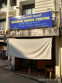 Shubha Xerox Center - 3