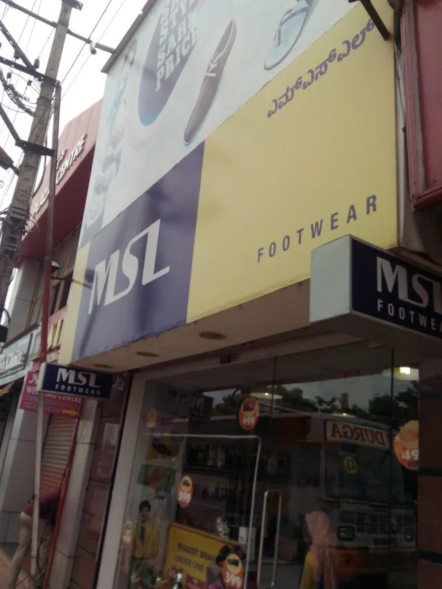 Walkway Shoes Mangalore - 2