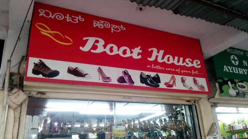 Boot House