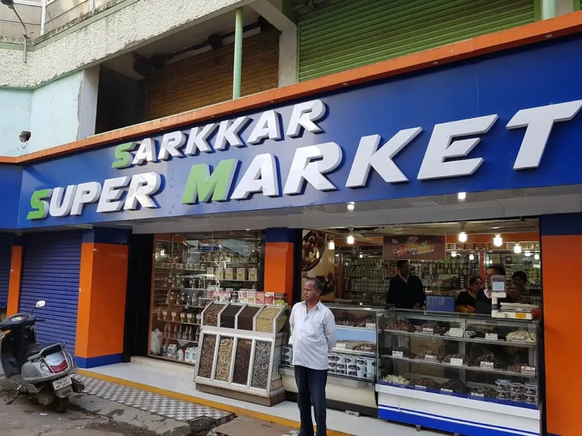 Sarkkar Super Market