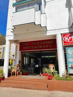 The Paradise Pure Veg Restaurant - 2