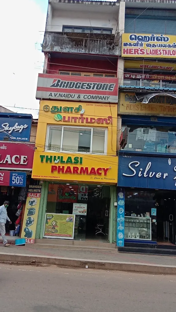 Thulasi Pharmacy India Pvt Ltd