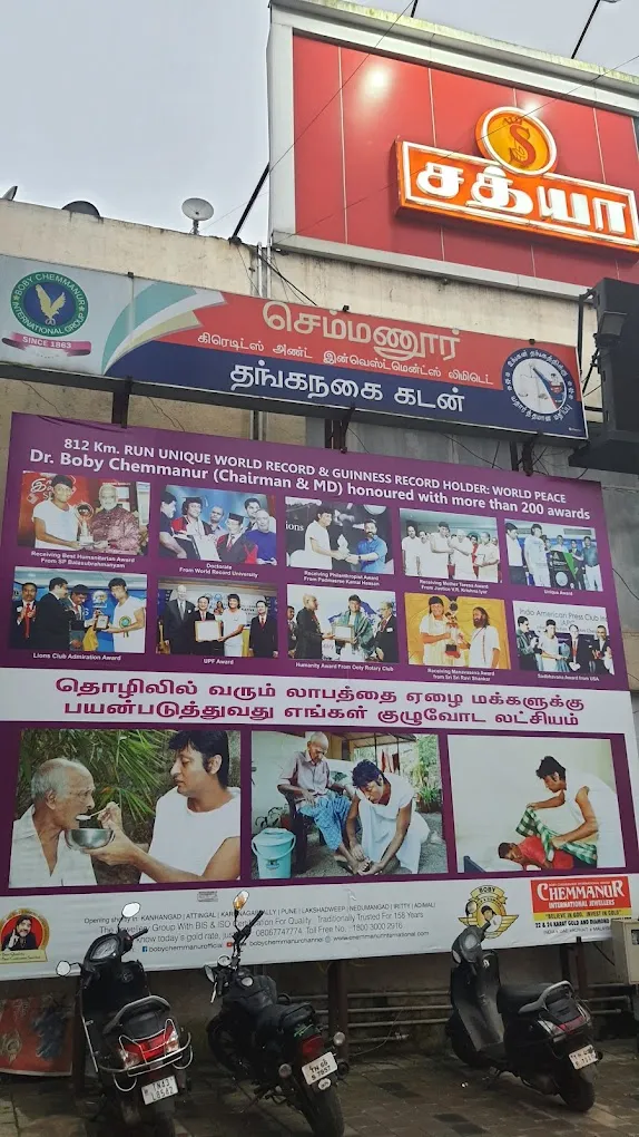 Chemmanur International jewellery - 3