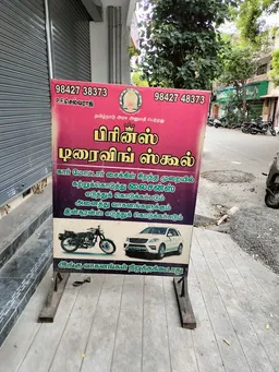 Prince Driving School Ooty