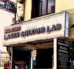 Nilgiri Laser Colour Lab