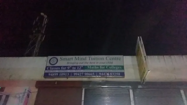 Smart Mind Tuition Centre - 2