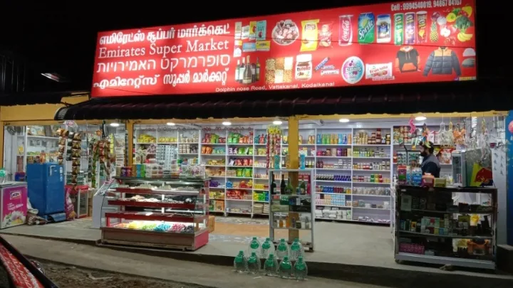 Emirates Super Market & Garments