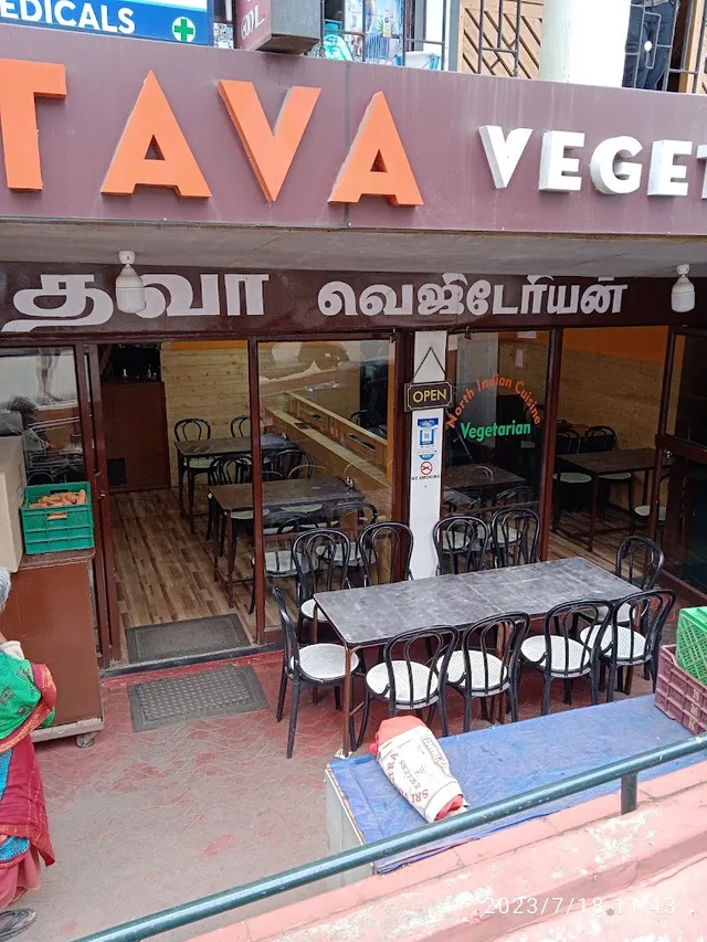 Tava Vegetarian Restaurant - 3