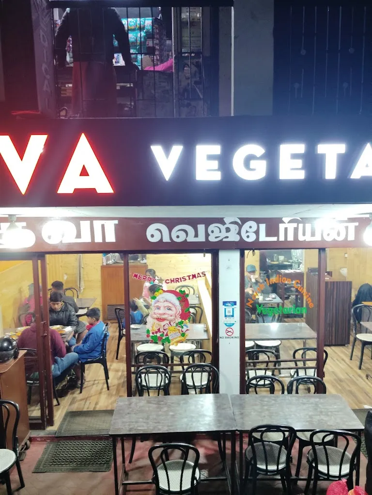 Tava Vegetarian Restaurant