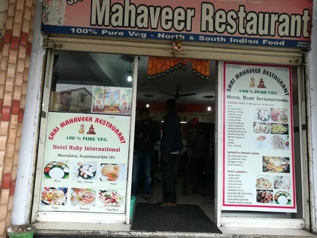 Mahaveer Restaurant - 3
