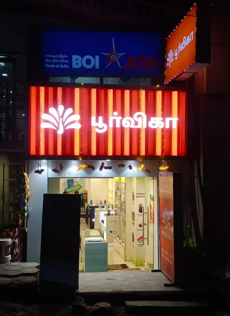 Poorvika Mobiles Kodaikanal