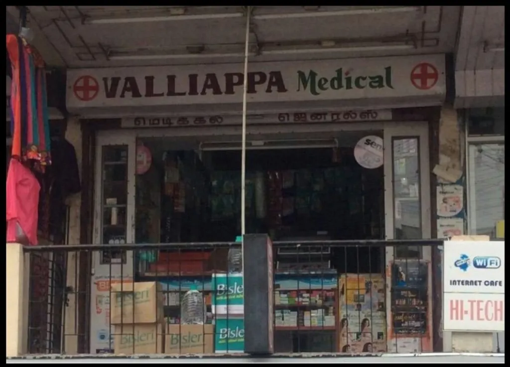Valliappa Medicals