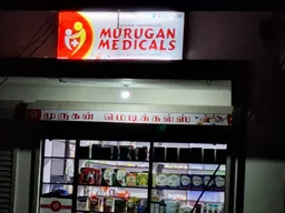 MURUGAN MEDICALS