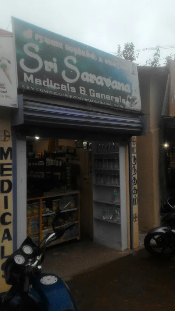 Sri Saravana Medicals - 2