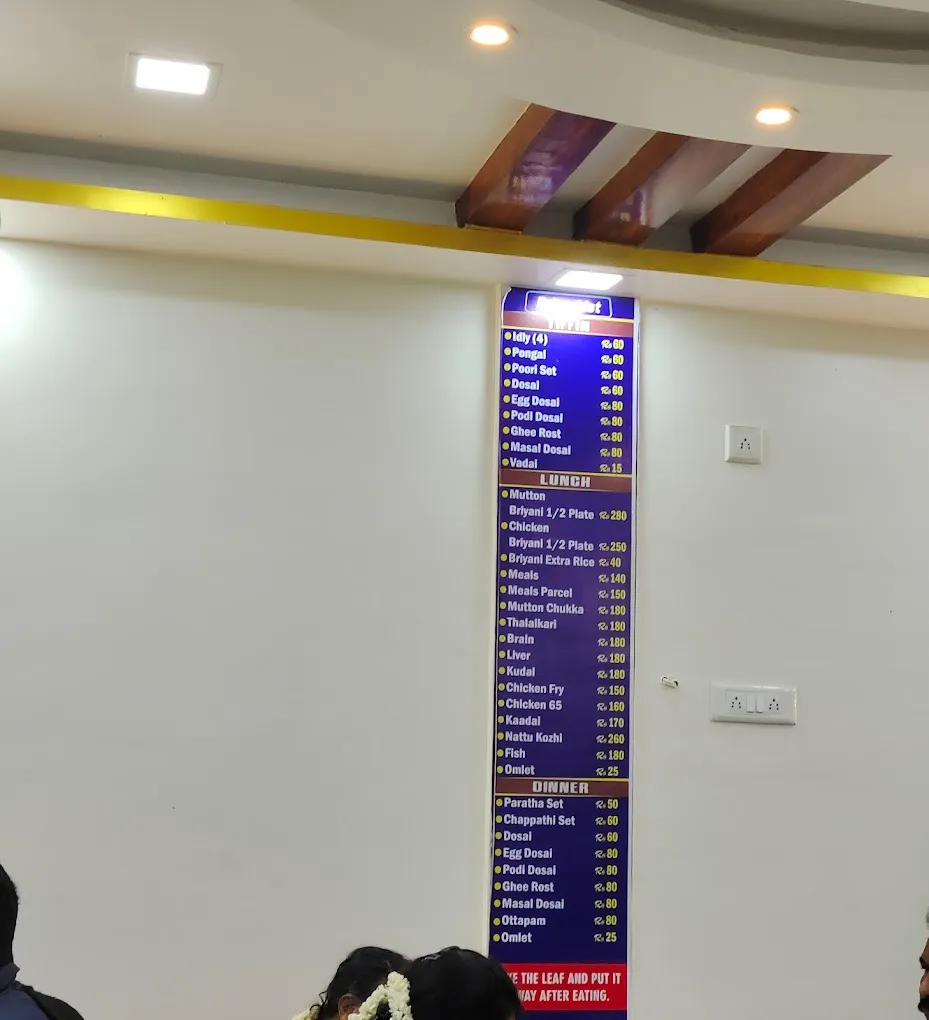 Hotel Welcome Non-Veg