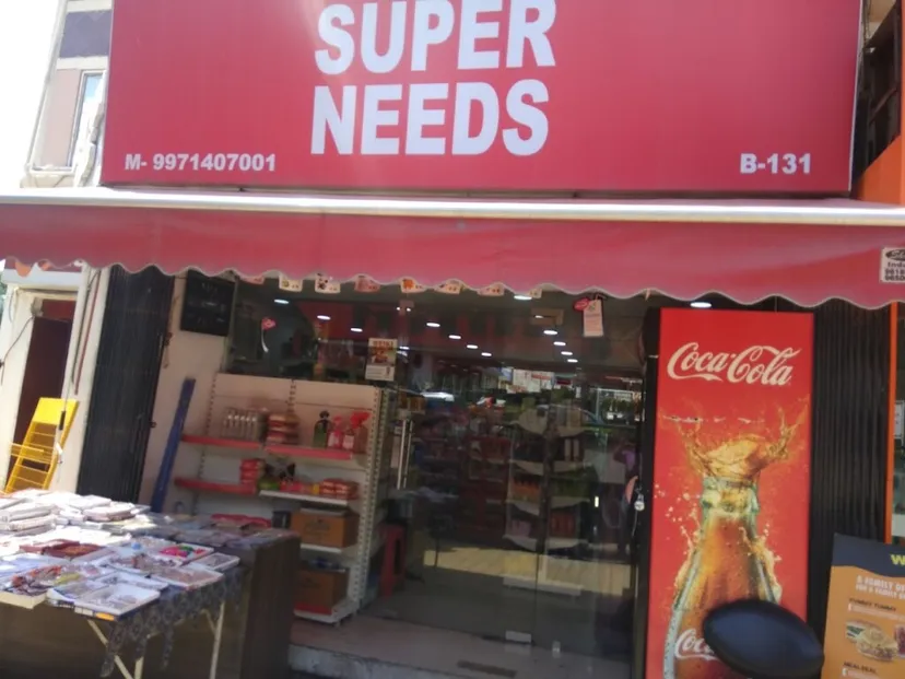 Needs Supermarket