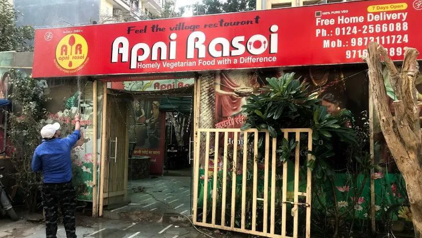 Apni Rasoi