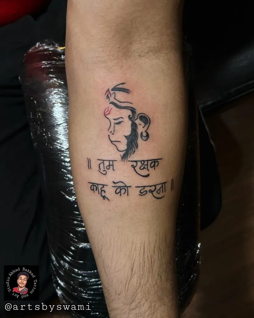 Akkad Bakkad Tattoo and Art Studio