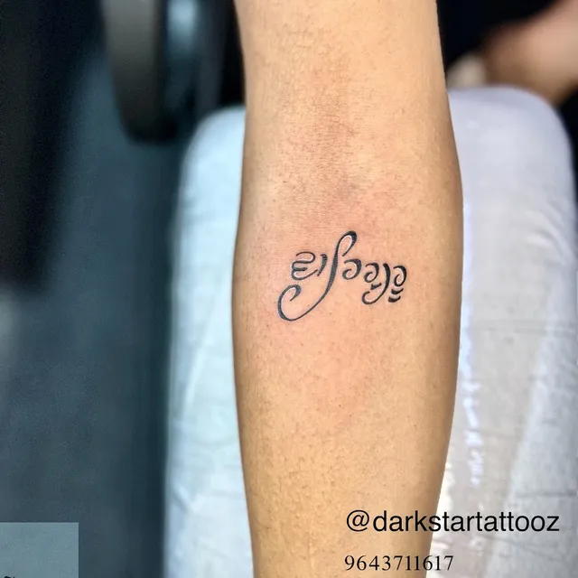Dark Star Tattooz - 5