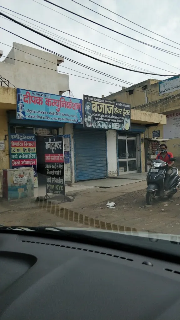 Deepak Communication - 2