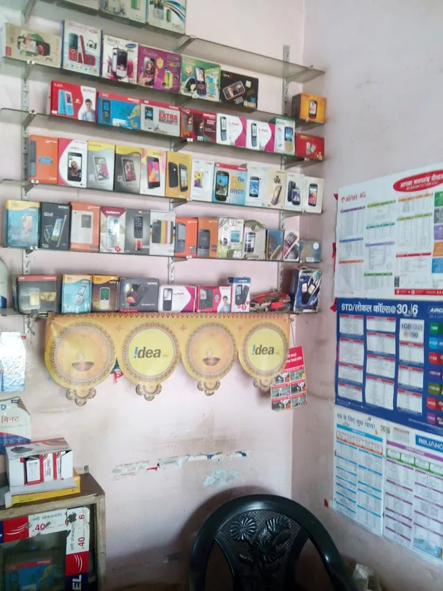 Deepak Communication - 3