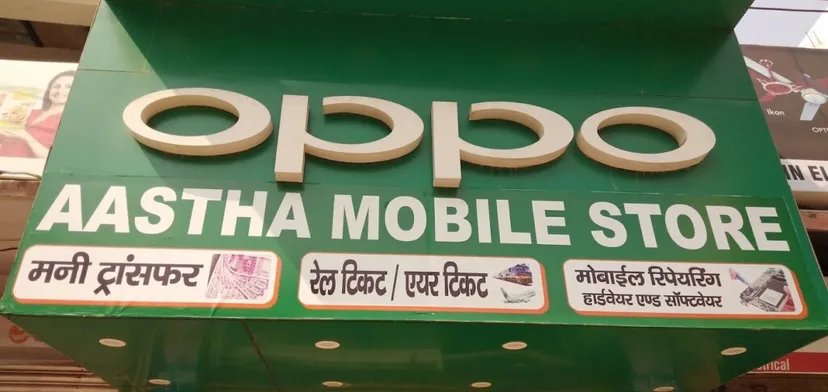 Aastha Mobile Store & Communication