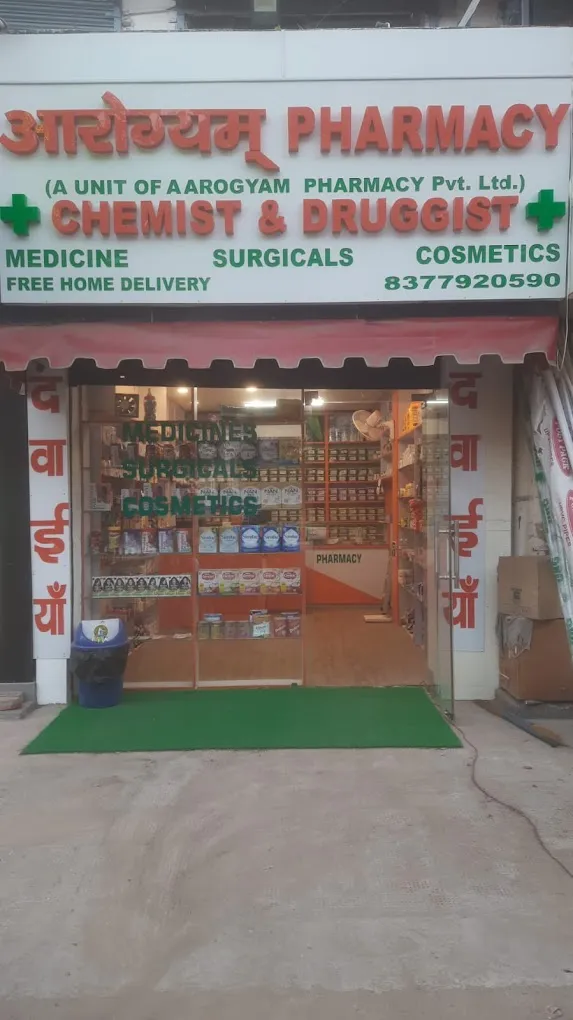 Aarogyam Pharmacy