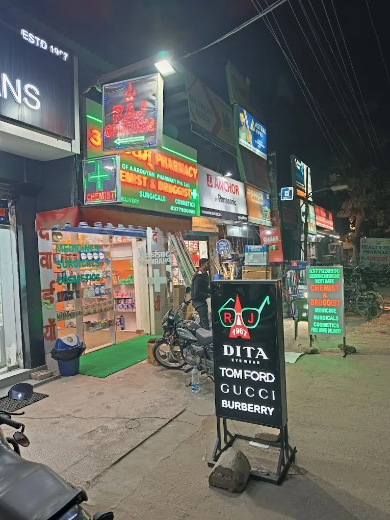 Aarogyam Pharmacy - 2