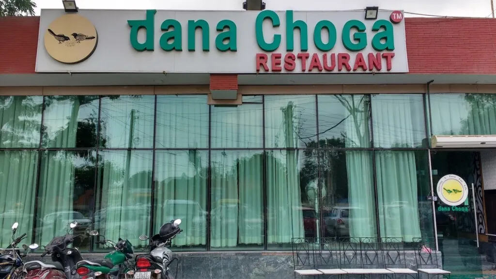 Dana Choga