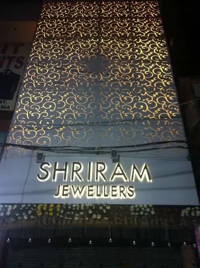 Shri Ram Jewellers - 6