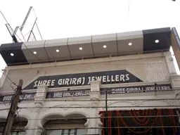 SHREE GIRIRAJ JEWELLERS-Jewellery Showrooms in Gurgaon
