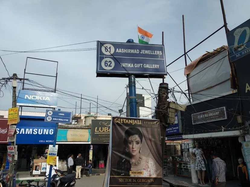 Aashirwad Jewellers - Jewellery Shop in Gurgaon