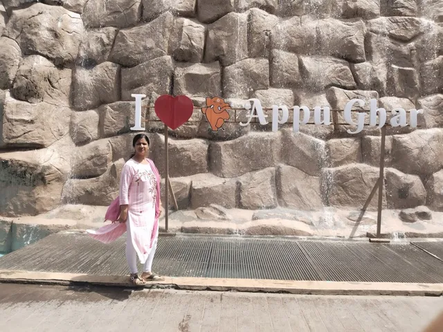 Appu Ghar - 2