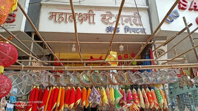 Mahalaxmi Stationery & Gifts. - 2