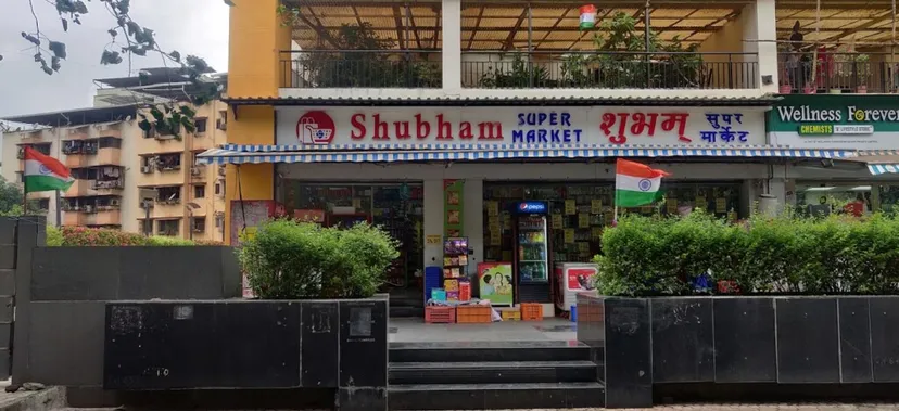 Shubham Super Market