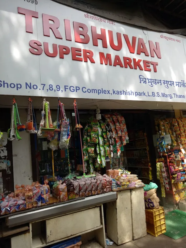 TRIBHUVAN SUPER MARKET - 2