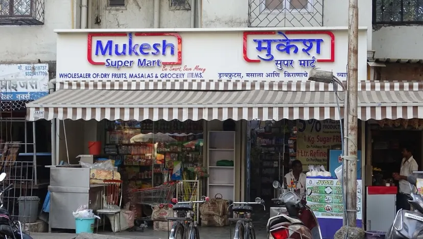 Mukesh Super Mart