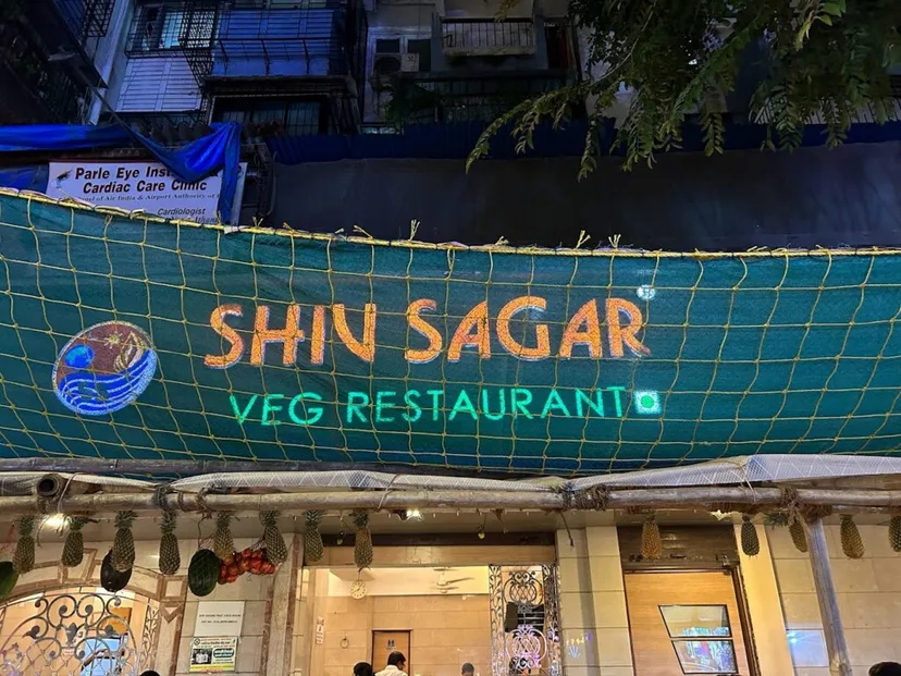 Shiv Sagar Veg Restaurant