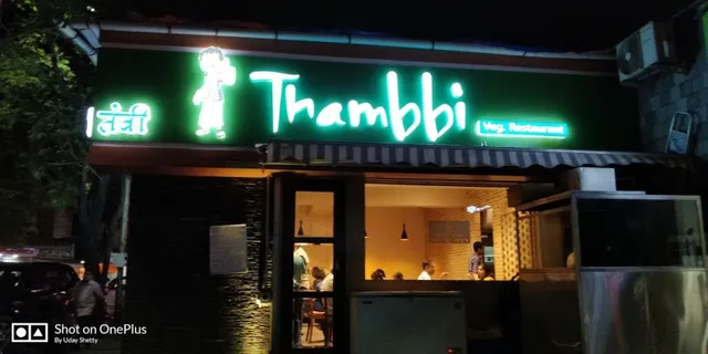 Thambbi Veg Restaurant - 5
