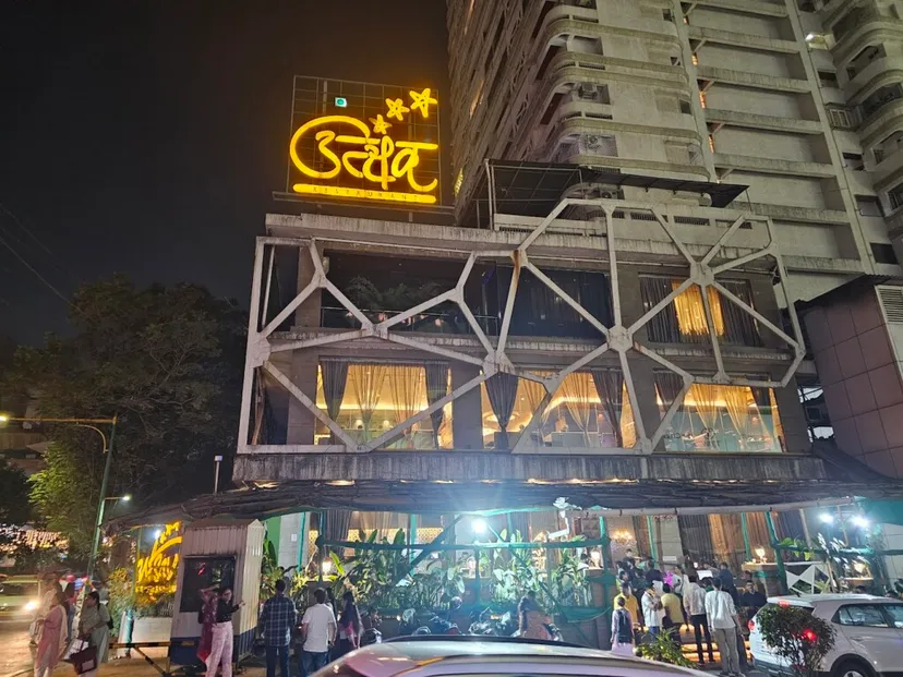 Hotel Utsav - Pure Veg Restaurant