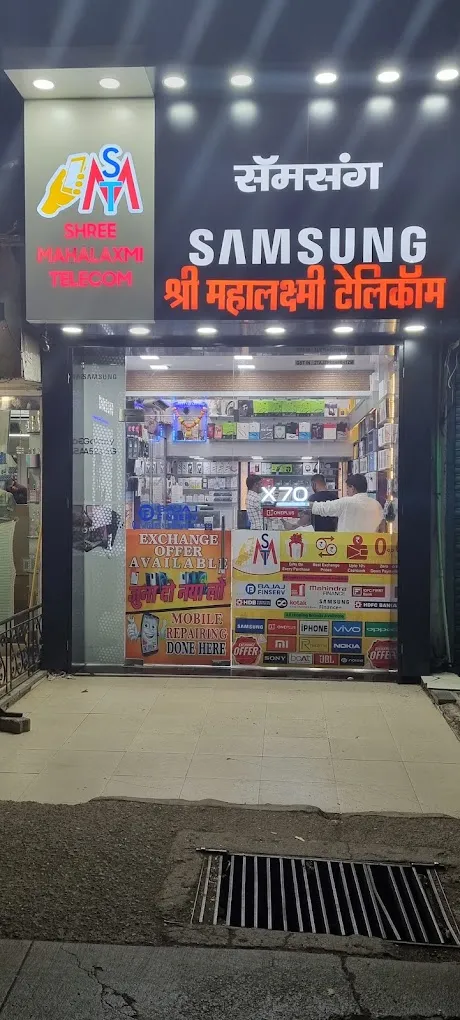 Shree Mahalaxmi telecom